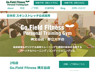 Go.Field Fitness Personal Training Gym
